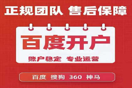 百度推广运营案例分享：助力企业快速崛起